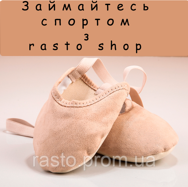 Спортивные получешки полупальцы XXXS-XL Все размеры 2456296864 фото