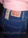 Женские узкие джинсы LEVIS 720 High-rise Super Skinny hipersoft скинни с высокой посадкой W26L28 Л720 софт фото 3