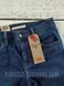 Женские узкие джинсы LEVIS 720 High-rise Super Skinny hipersoft скинни с высокой посадкой W26L28 Л720 софт фото 6