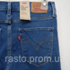 Женские джинсы LEVIS 720 скинни с высокой посадкой W27L30 дратые Sculptor Л720драт фото 3