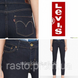 Джинсы levis levi strauss с отворотом заужeнные 492408226 фото 1