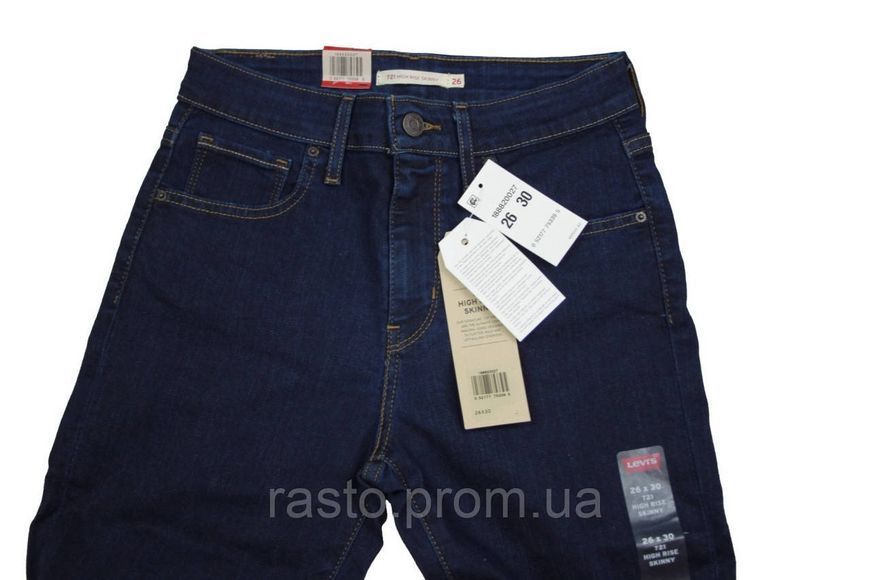 Жіночі сині джинси 711 Skinny W31, W34 L711ts фото