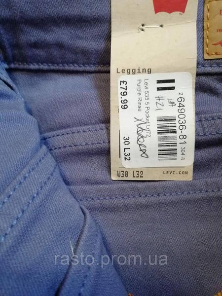 Джинсы Levis 535 legginns superskinny редкая модель! Сиреневые W30 Л535 сирен фото
