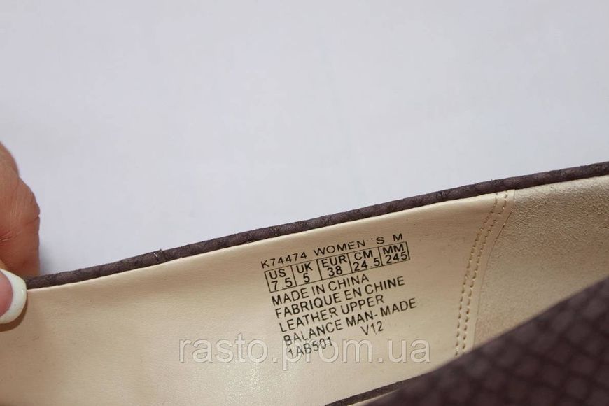 Туфли беговые REPORT с системой rockport adiprene by Adidas 245 фото