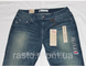 Джинсы Levis 535 legginns superskinny синие c потертостями W28, W29 . Оригинал США. Л535 терт фото 2