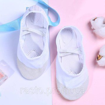 Белые балетки для танцев из х/б с кожаной вставкой . Размеры от 22 до 45 . Регулируемая полнота и подьем 696525092 фото