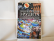 Детская энциклопедия, Харьков 2017 2380526399 фото 1