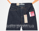 Джинсы женские Levis 512 perfectly slimming boot cat джинсы высокая посадка W27 формирование 492408238 фото 5