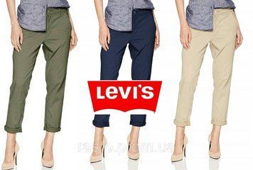 Бежевые женские штаны чиносы LEVIS CHINO W30, W31 1223924448 фото