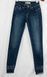Женские джинсы LEVIS 535 super skinny W24 оригинал! Последняя пара! 638469103 фото 2