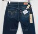Женские джинсы LEVIS 535 super skinny W24 оригинал! Последняя пара! 638469103 фото 6