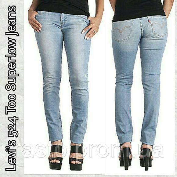 Женские джинсы дудочки LEVIS 524 two superlow W31L32 бедра 110-116 L524too superlow фото