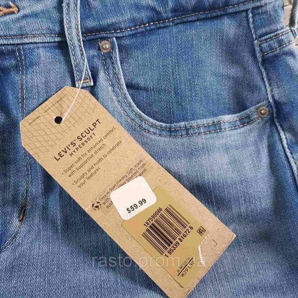 Женские джинсы с высокой посадкой Levi's 725 hight rise boot cut W29 L32 формироваине фигуры 1645398059 фото
