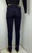 Женские темносиние зауженные джинсы скинни Levis bold curve low rise skinny. фигура "песочные часы" W26 W27 2304343029 фото 8