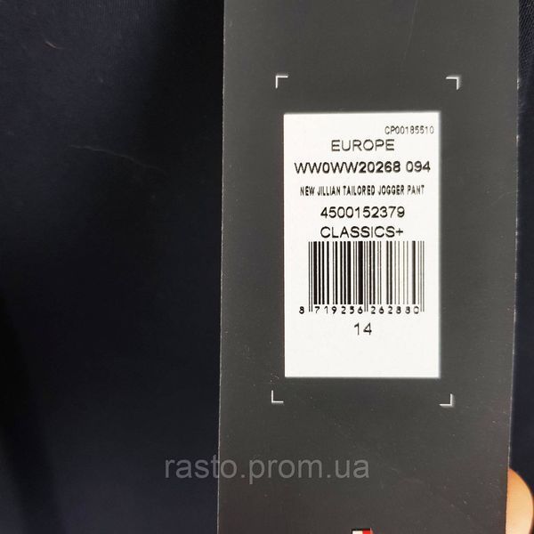 Жіночі класичні штани Tommy Hilfiger темно-сині New Julian Tailored Jogger Pant 14 розмір ХЛ важкий 2250638229 фото