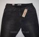 Женские формирующие зауженные джинсы LEVIS 711 W20 серые модные большой размер 2хл 3хл L711SerPyatn фото 5
