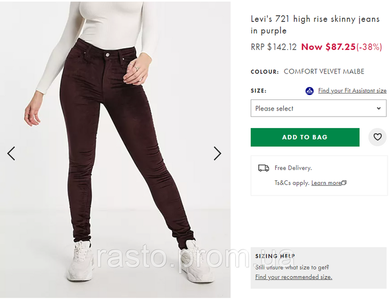 Теплые женские джинсы с высокой посадкой LEVIS 721 премиум серия. W25, W26, W28 L721vel фото