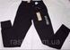 Джинсы Levis supreme curve skinny W27 Фигура "песочные часы". Спец серия. Лсупреме фото 3