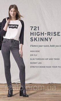 Женские серые джинсы LEVIS 721 скинни с высокой посадкой серые W26L30 L721 ser фото