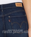 Джинсы levis bold curve boot cat стройнящие на фигуру песочные часы W27 L34 цвет индиго Л18 фото 6