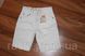 Шорты на мальчика LEVIS 511 slim short stretch 505 regular 10 лет оригинал! 740982159 фото 2