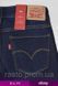 Женские классические темносиние зауженные скини джинсы Levi&acute;s Women&acute;s 711 Skinny W25, W31 L711 ts фото 8