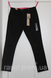 Женские джинсы levis demi curve w33 умеренные скинни черные левайсы оригинал 530436708 фото 1